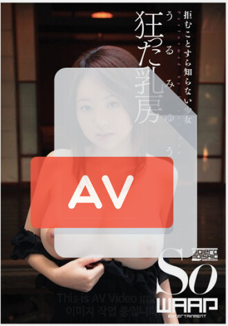 WSS-054