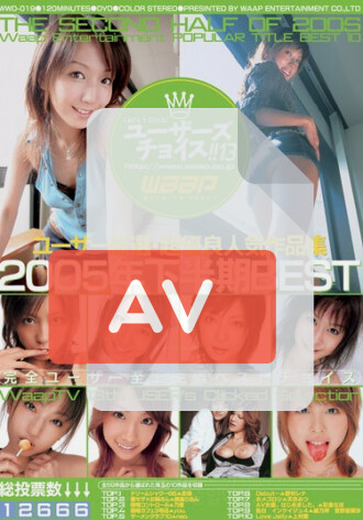 WWD-019