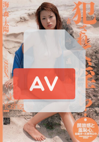 AZRD-052