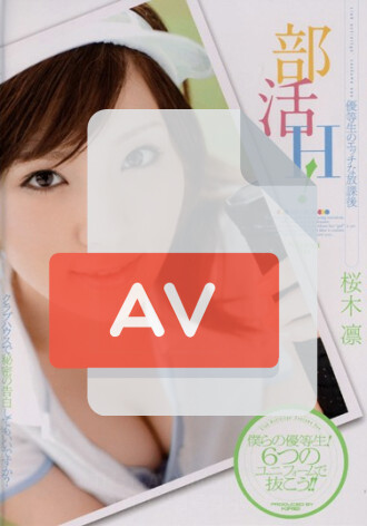 AZRD-110