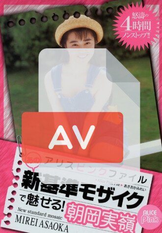 PDV-001
