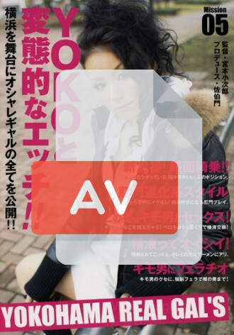 YRG-005