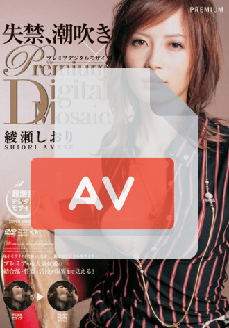 PGD-156