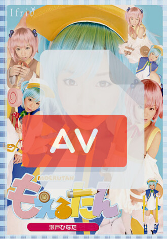 IFDVA-021