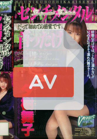 VE-41