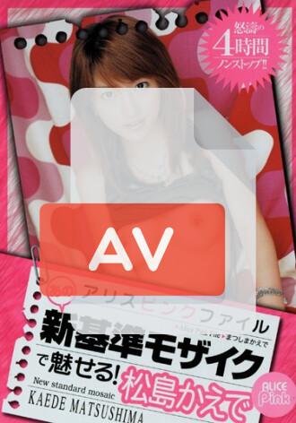 PDV-009