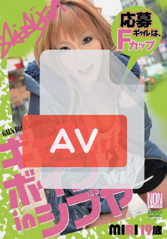 YSN-056