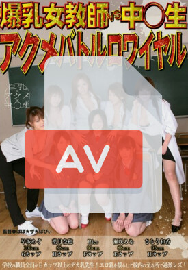 VICD-124 품번 이미지