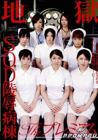 SDMS-395