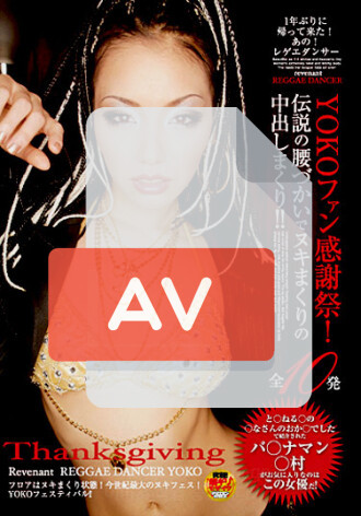 DVDES-050