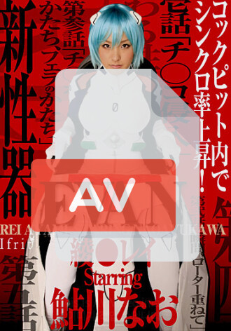 IFDVA-025