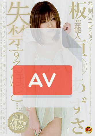 STAR-076