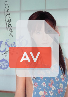 AZRD-056 품번 이미지