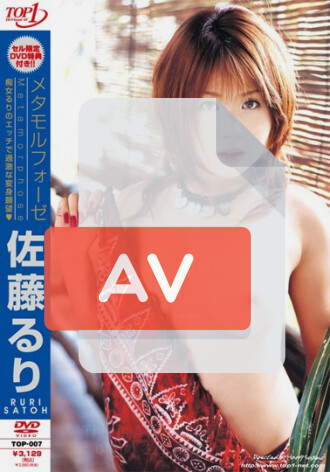TOP-007