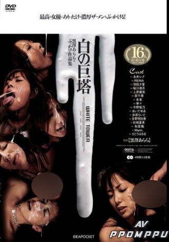 IDBD-147