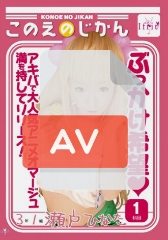 IFDVA-027