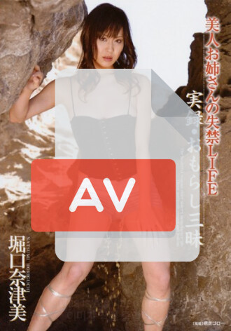 AVST-004