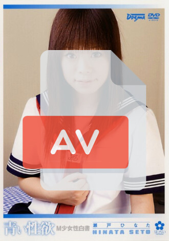 DDH-006