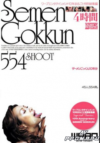 DSD-095