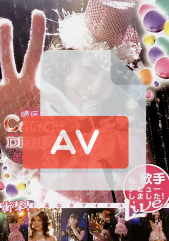 AMI-003