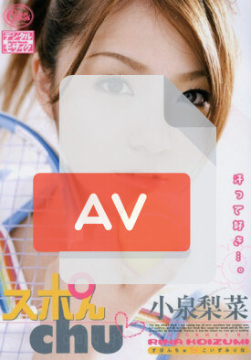 SRXV-616 품번 이미지