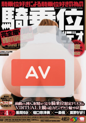 KRMV-499 품번 이미지