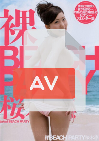 AZRD-146