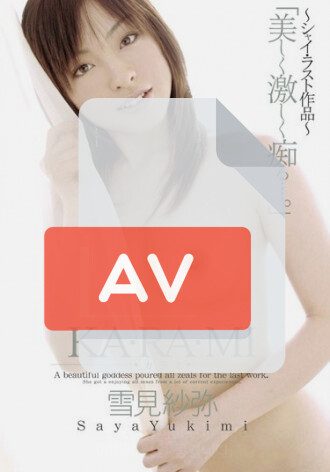 SHY-038R