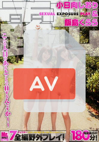 ARN-070