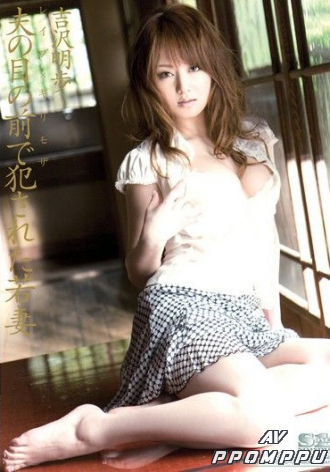 SOE-028