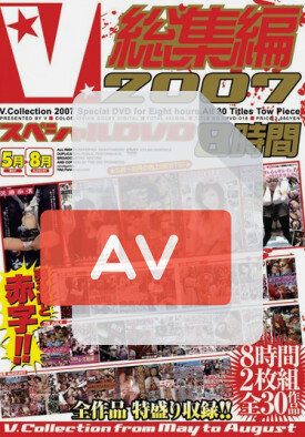 VVVD-018 품번 이미지