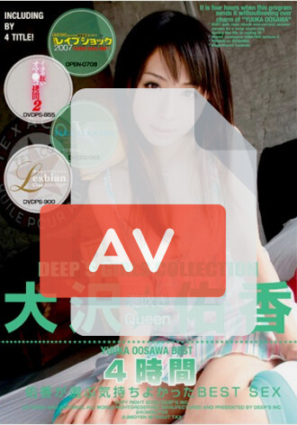 DVDES-121