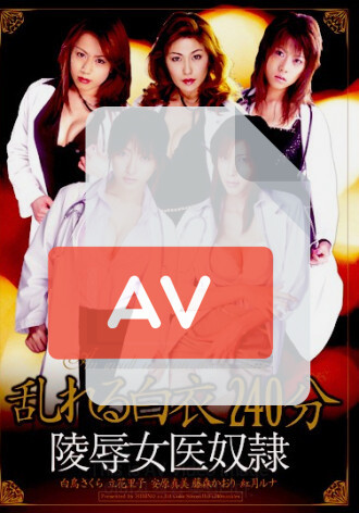 HAVD-480