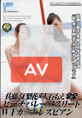 LADY-063 품번 이미지
