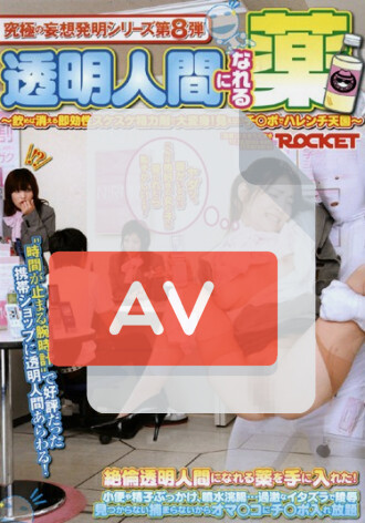 RCT-049