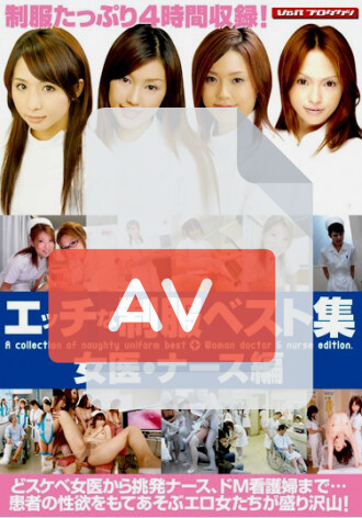 VSPDS-365