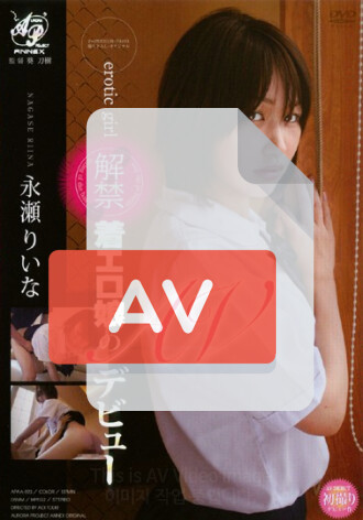 APAA-023