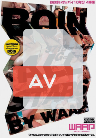 DSD-097