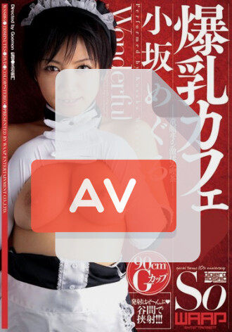WSS-084