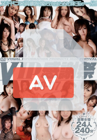 VIPR-110