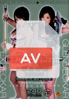HAVD-493 품번 이미지