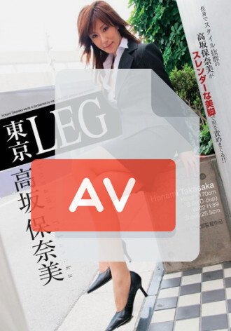 IWGB-040