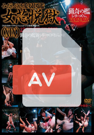 ADV-R0404