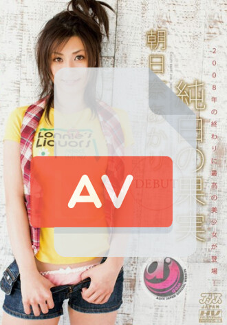 DV-982