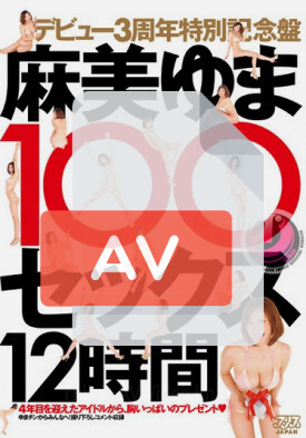 PDV-059 품번 이미지
