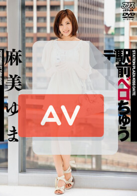 DV-986 품번 이미지
