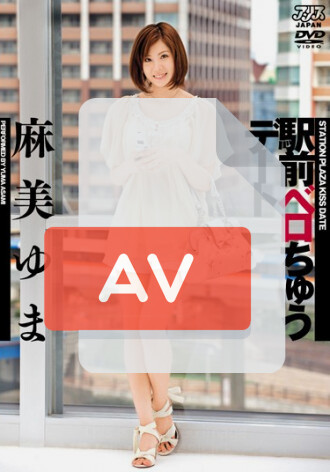DV-986