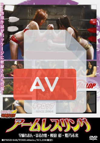 PMSD-048