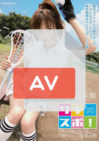 PGD-240