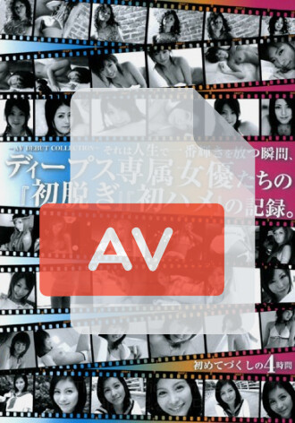 DVDES-148